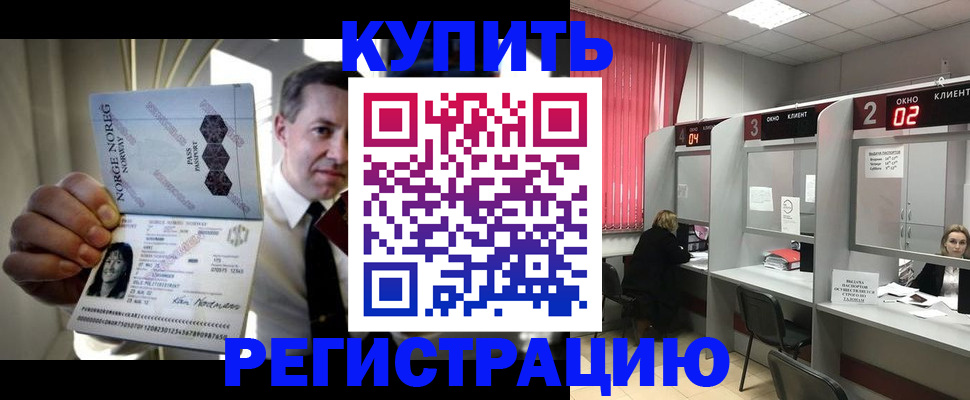 пропишу в квартире в Медвежьегорске